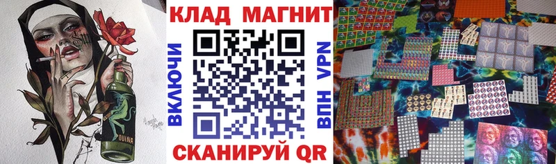 Купить наркотики цена Волгореченск АМФ Каннабис Меф MEGA вход ГАШ