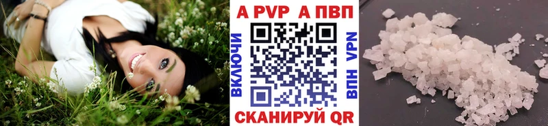 купить  сайты  Волгореченск  Альфа ПВП Crystall 