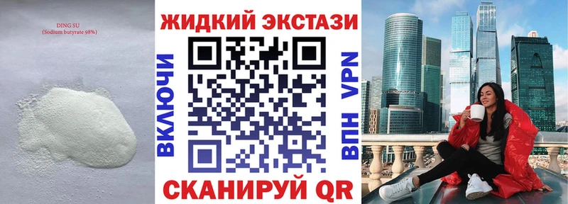 darknet Telegram  даркнет сайт  гидра вход  Волгореченск  Бутират вода 