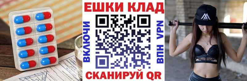 Экстази круглые Волгореченск