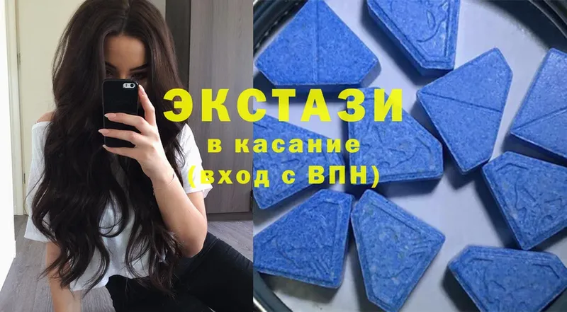 Экстази 300 mg  Волгореченск 