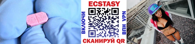 Экстази TESLA как найти наркотики гидра зеркало Волгореченск