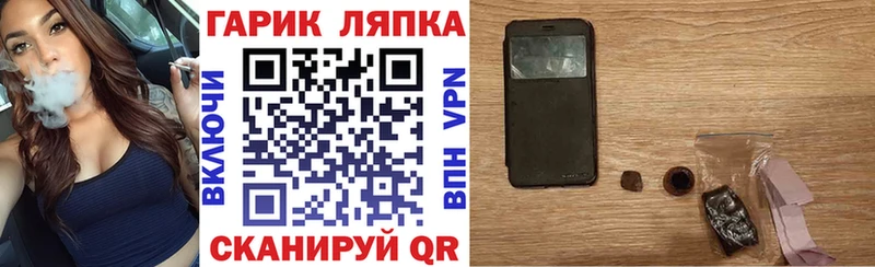 hydra зеркало  Волгореченск  ГАШ хэш 