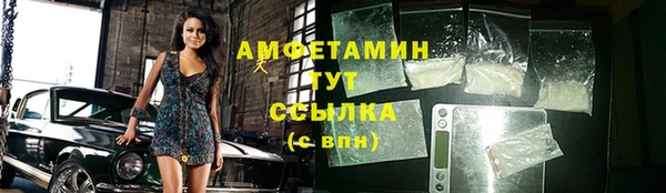 МДМА Баксан