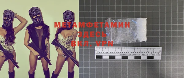 хмурый Балахна