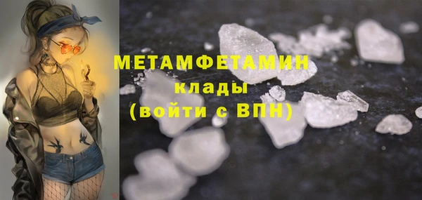 МДМА Баксан