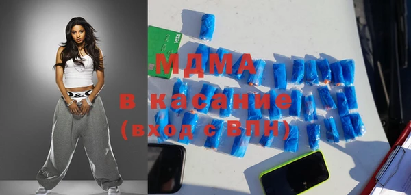 МДМА Баксан