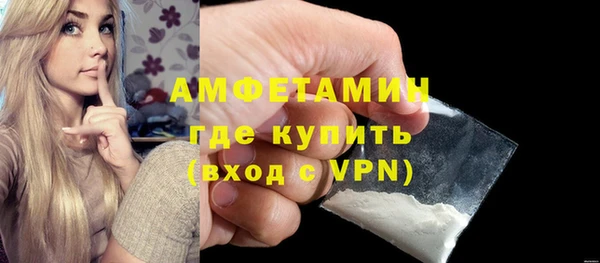 соль ск Ступино