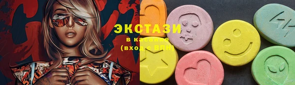 соль ск Ступино