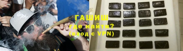 кокаин VHQ Бугульма