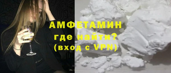 кокаин VHQ Бугульма