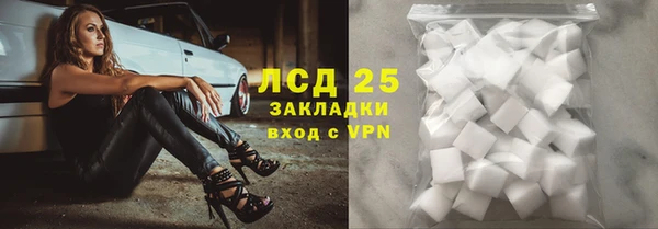 МДМА Баксан
