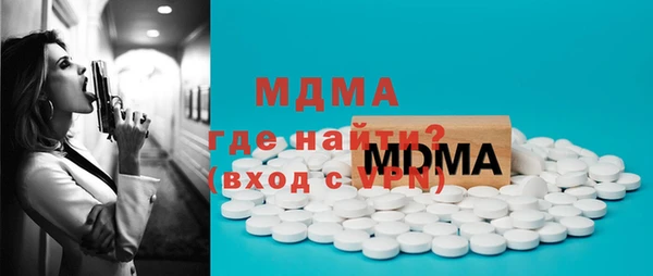 МДМА Баксан