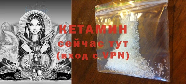 МДМА Баксан