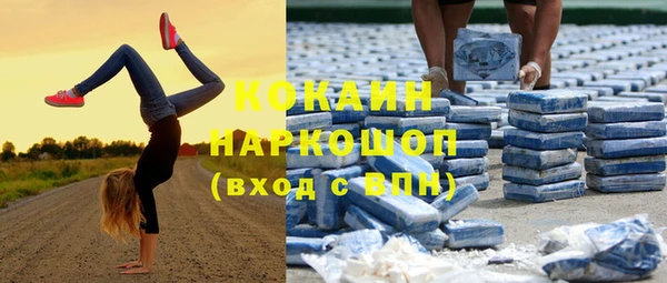 героин Балабаново