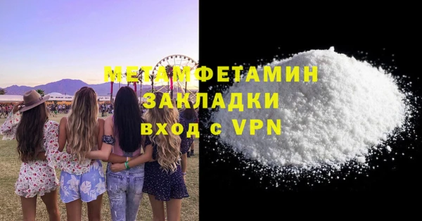 МДМА Баксан