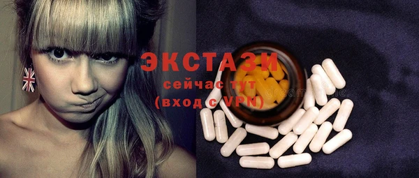 МДМА Баксан