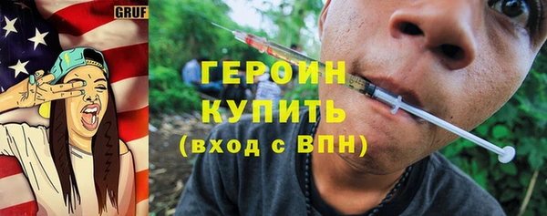 героин Балабаново