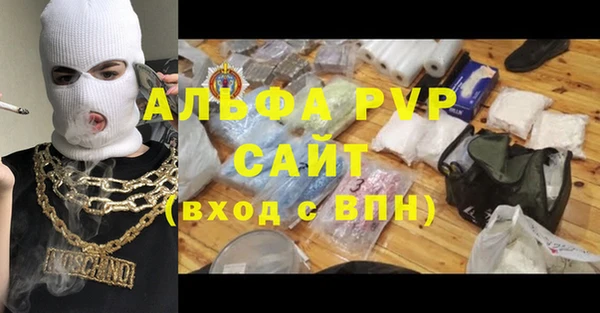 МДМА Баксан