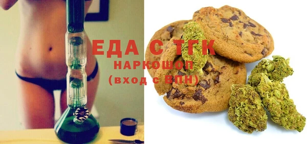 spice Бронницы