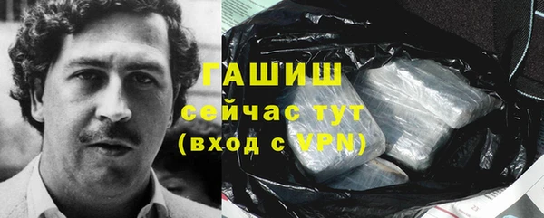героин Балабаново