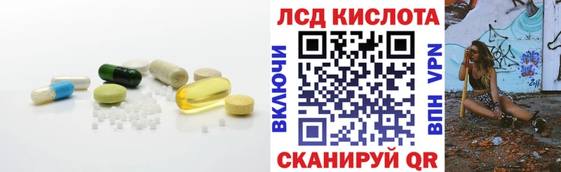 кракен зеркало  как найти наркотики  даркнет телеграм  LSD-25 экстази кислота  Волгореченск 
