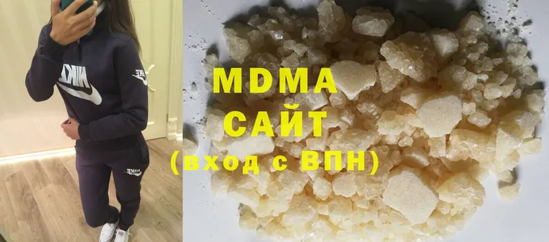 MDMA crystal  наркотики  blacksprut зеркало  Волгореченск 