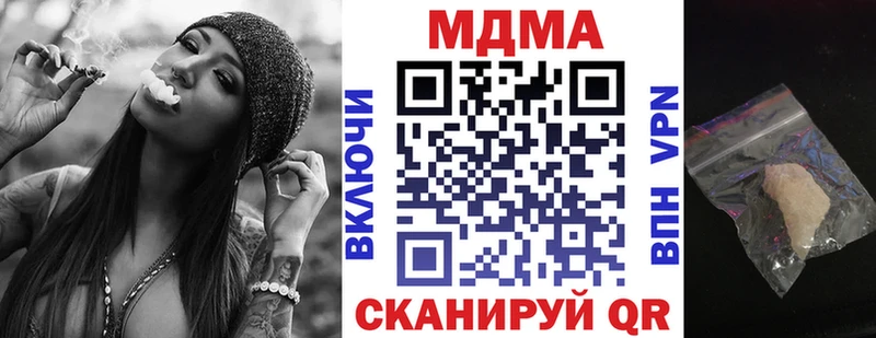 даркнет сайт  Волгореченск  MDMA VHQ 