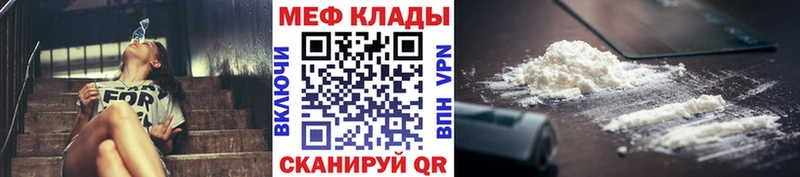 МЯУ-МЯУ мяу мяу  Волгореченск 