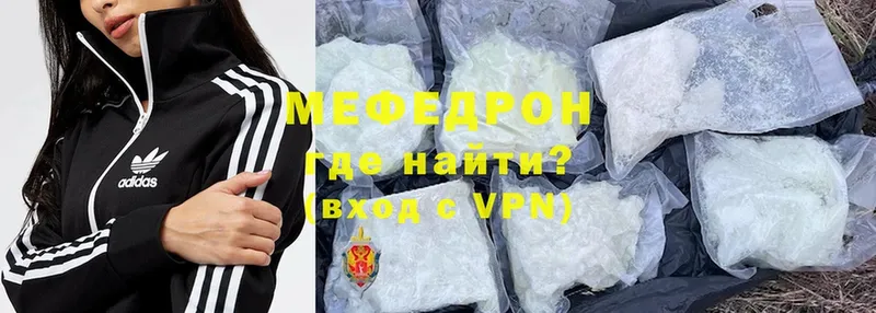 MEGA сайт  Волгореченск  МЕФ VHQ 