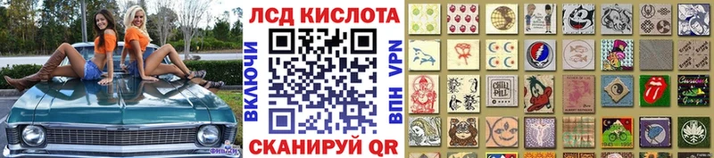 сайты даркнета клад  blacksprut зеркало  Волгореченск  Марки 25I-NBOMe 1,8мг 