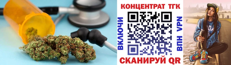 mega   Волгореченск  Дистиллят ТГК жижа  где купить наркоту 