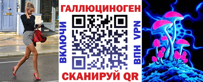 Галлюциногенные грибы Magic Shrooms  купить наркотики сайты  Волгореченск 